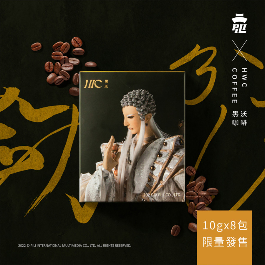 【HWC 黑沃咖啡】霹靂聯名- 三先天-佛劍分說
