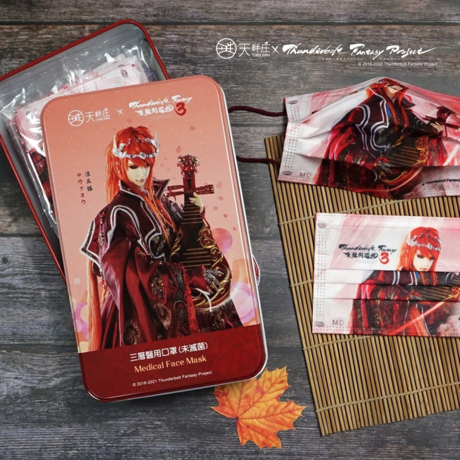聚泰一般醫療口罩(未滅菌)-成人平面口罩-浪巫謠