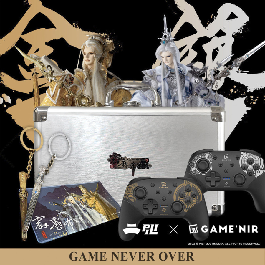 霹靂英雄xGAME’NIR特務箱手把組金銀雙秀聯名款
