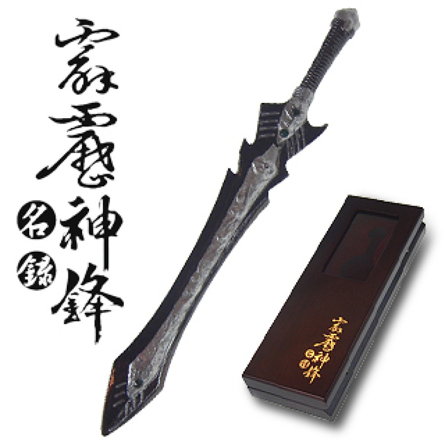 霹靂神鋒名錄-鬼剎劍(彩銀漆)