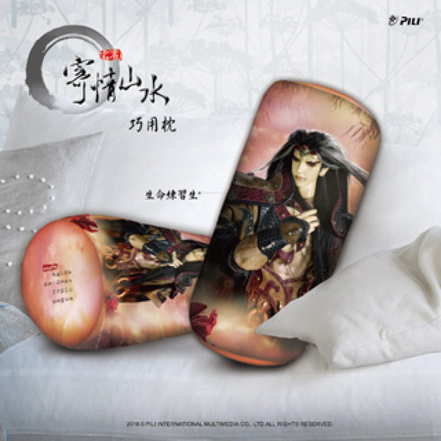 [OUTLET]『寄情山水』巧用枕-生命練習生