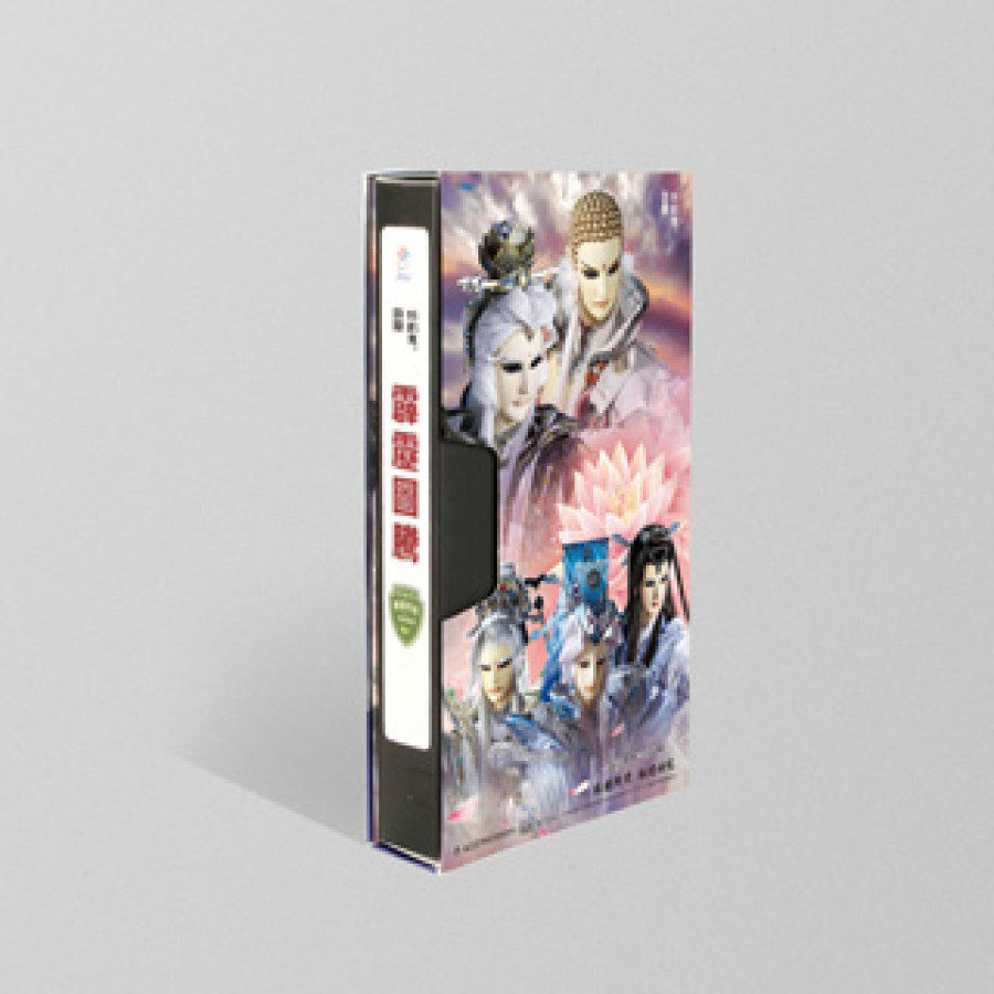 『霹靂圖騰』錄影帶創意茶包組(10入)