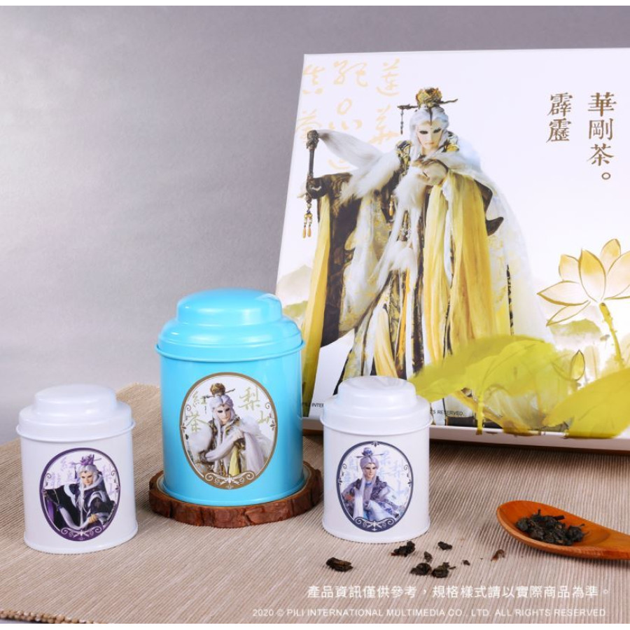 霹靂華剛茶禮盒『清香白蓮素還真』