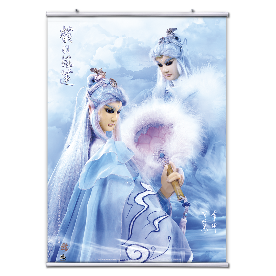 【海報館】靛羽風蓮