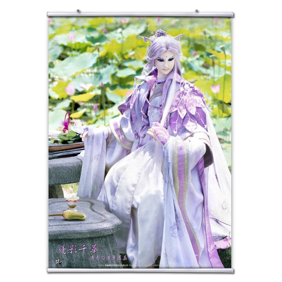 【海報館】蓮影千華-畫布