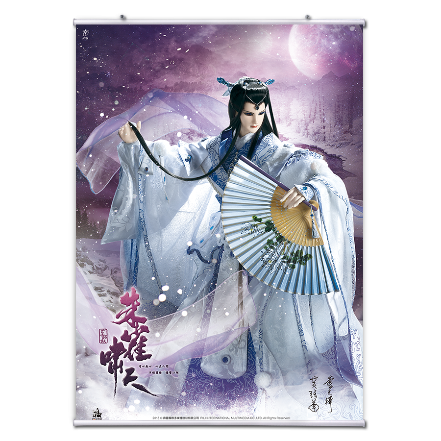 【海報館】朱雀嘯天