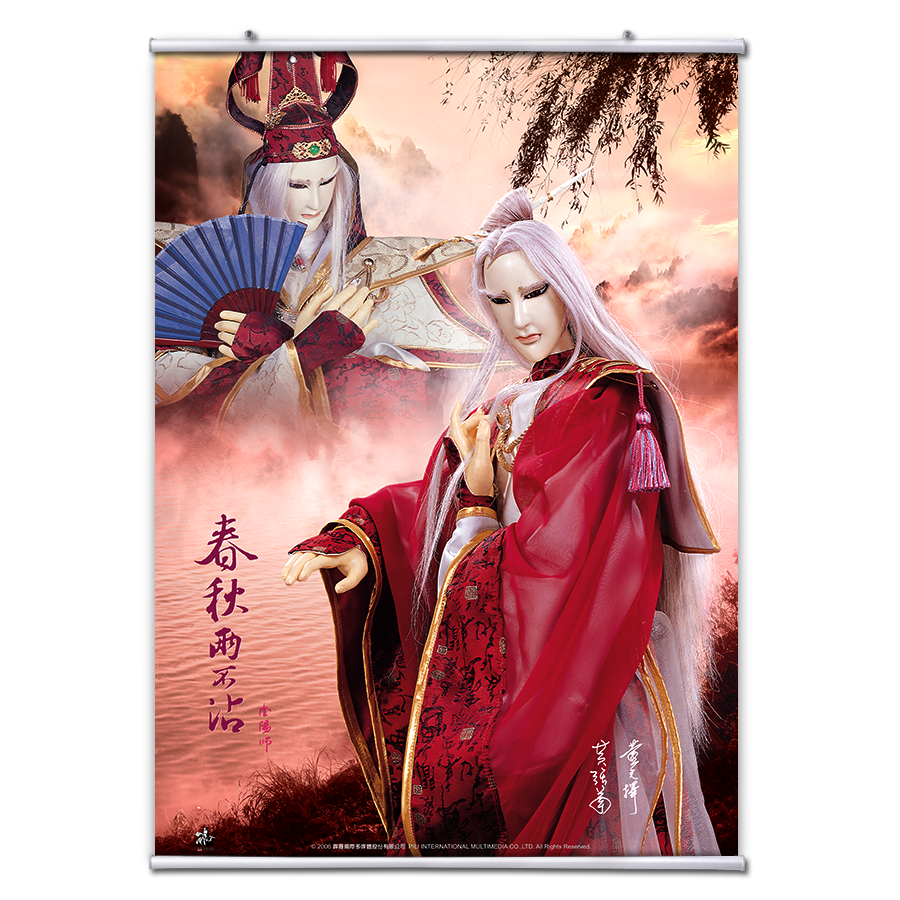 【海報館】春秋兩不沾-陰陽師