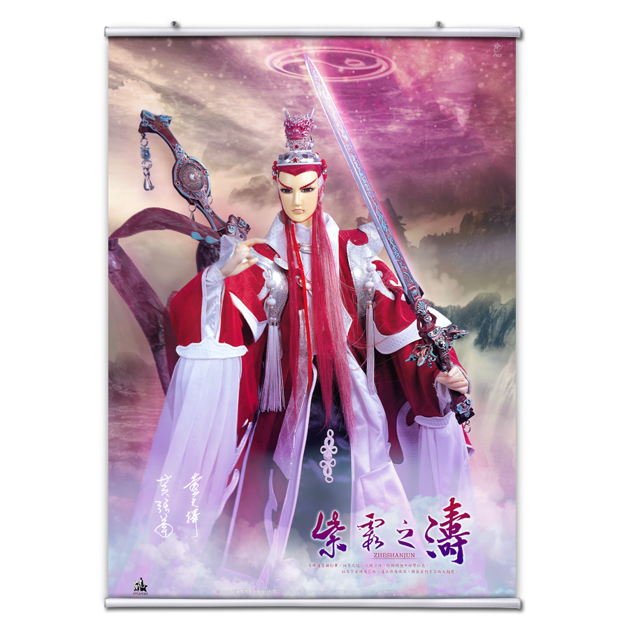 【海報館】紫霞之濤