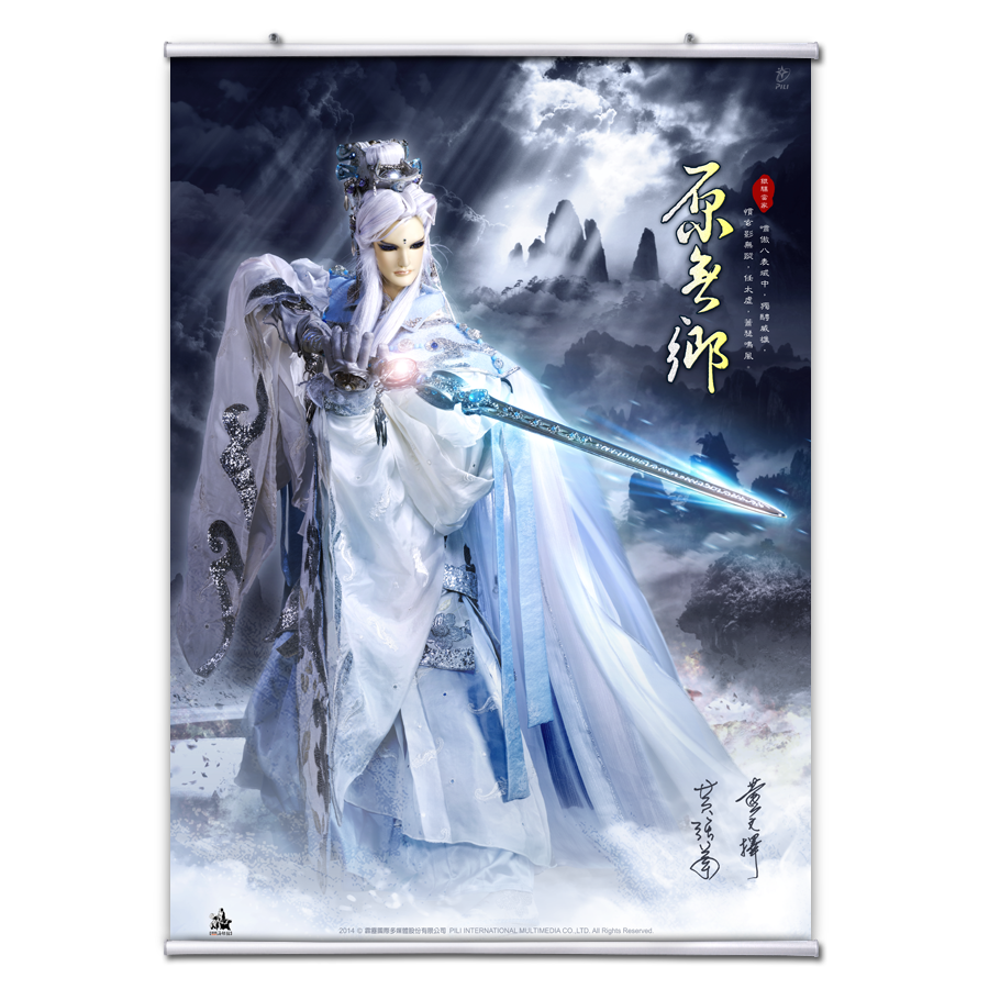 【海報館】原無鄉