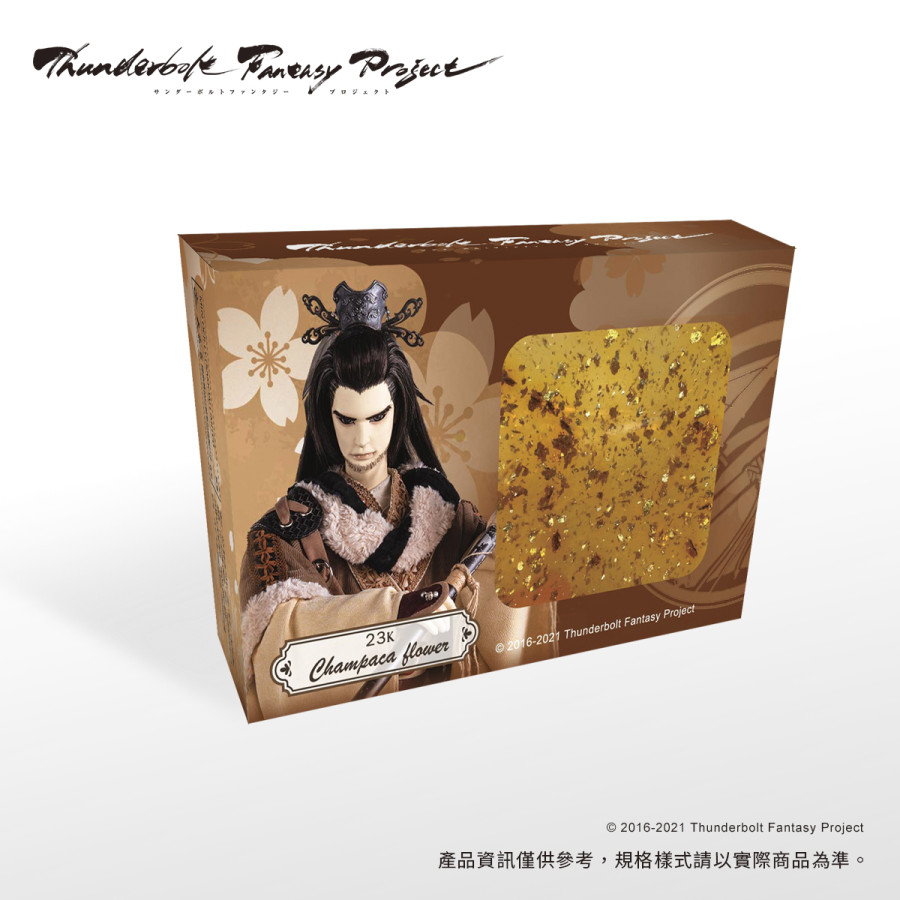 東離絢彩金箔皂-殤不患