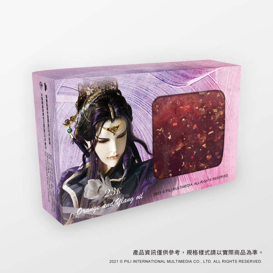 霹靂絢彩金箔皂 -藐烽雲