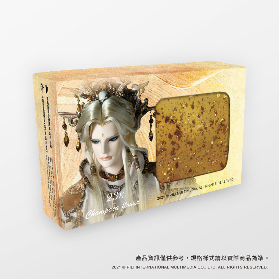 霹靂絢彩金箔皂 -月無缺