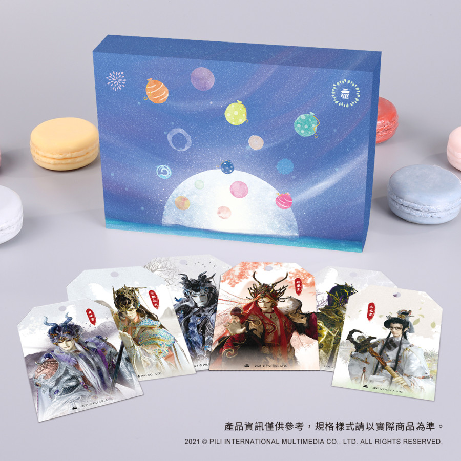 馬卡龍香氛皂 - 猂族戰神
