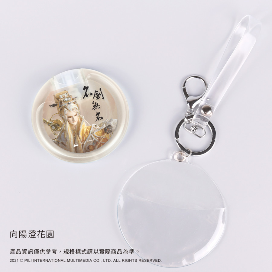 輕奢香氛乾洗手-倦收天
