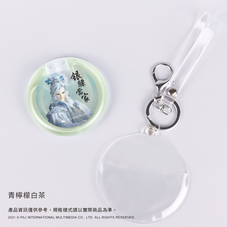 輕奢香氛乾洗手-原無鄉