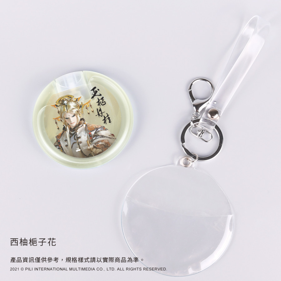 輕奢香氛乾洗手-月無缺