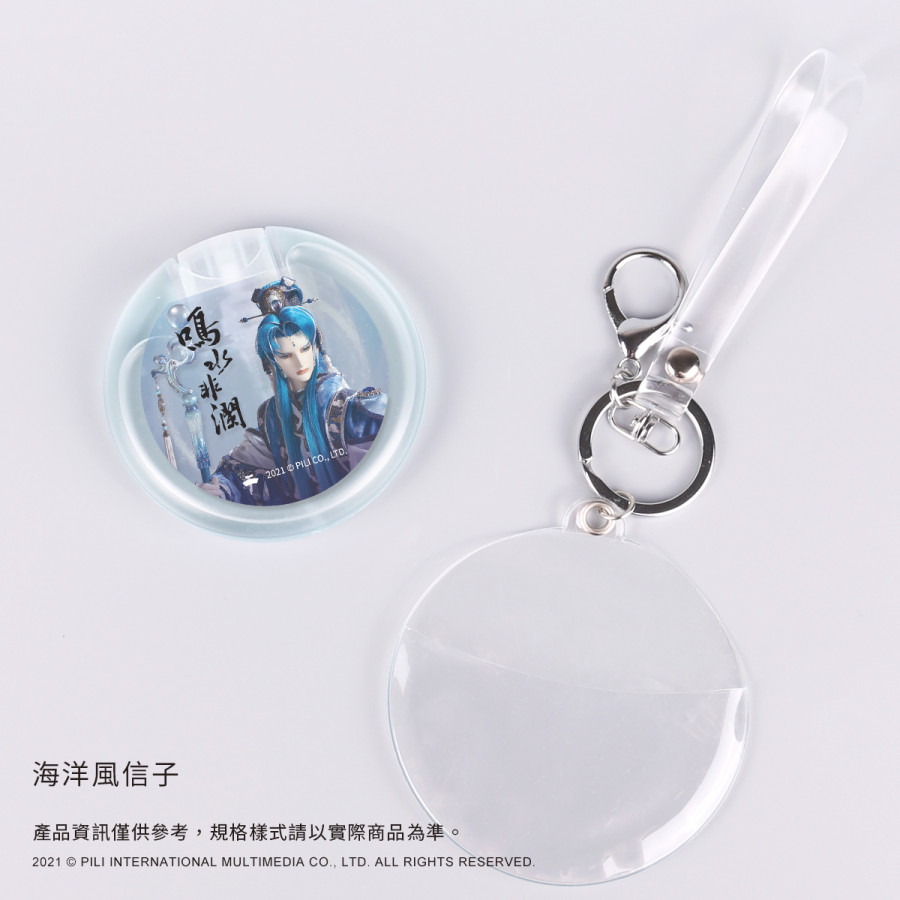 輕奢香氛乾洗手-挹天癒