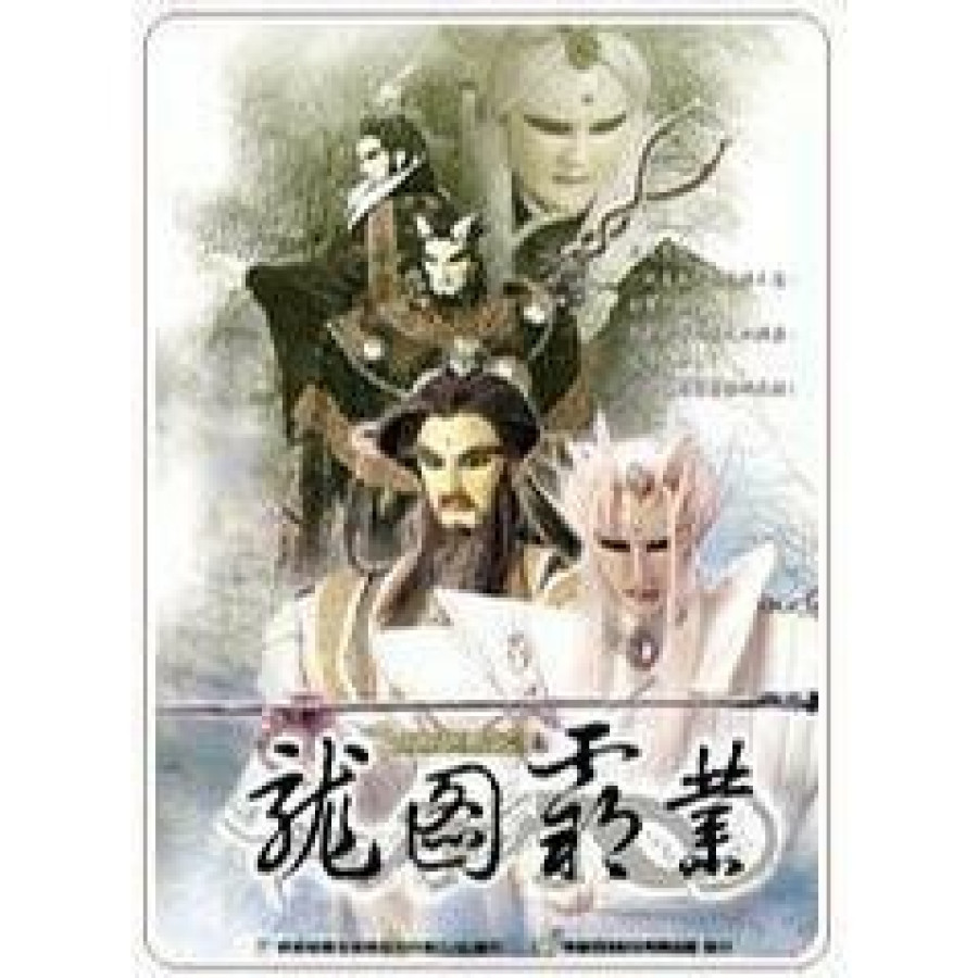 [OUTLET]霹靂異數之龍圖霸業 劇集珍藏 VCD 全套