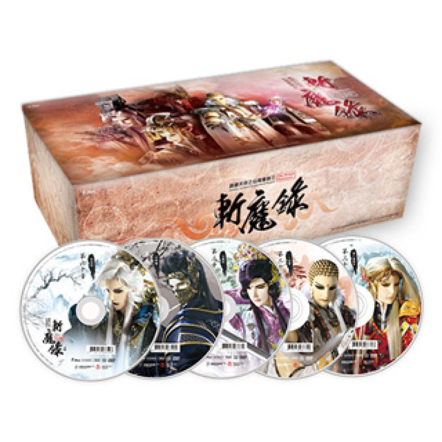 [OUTLET]霹靂天命之仙魔鏖鋒II斬魔錄DVD全套含收藏盒