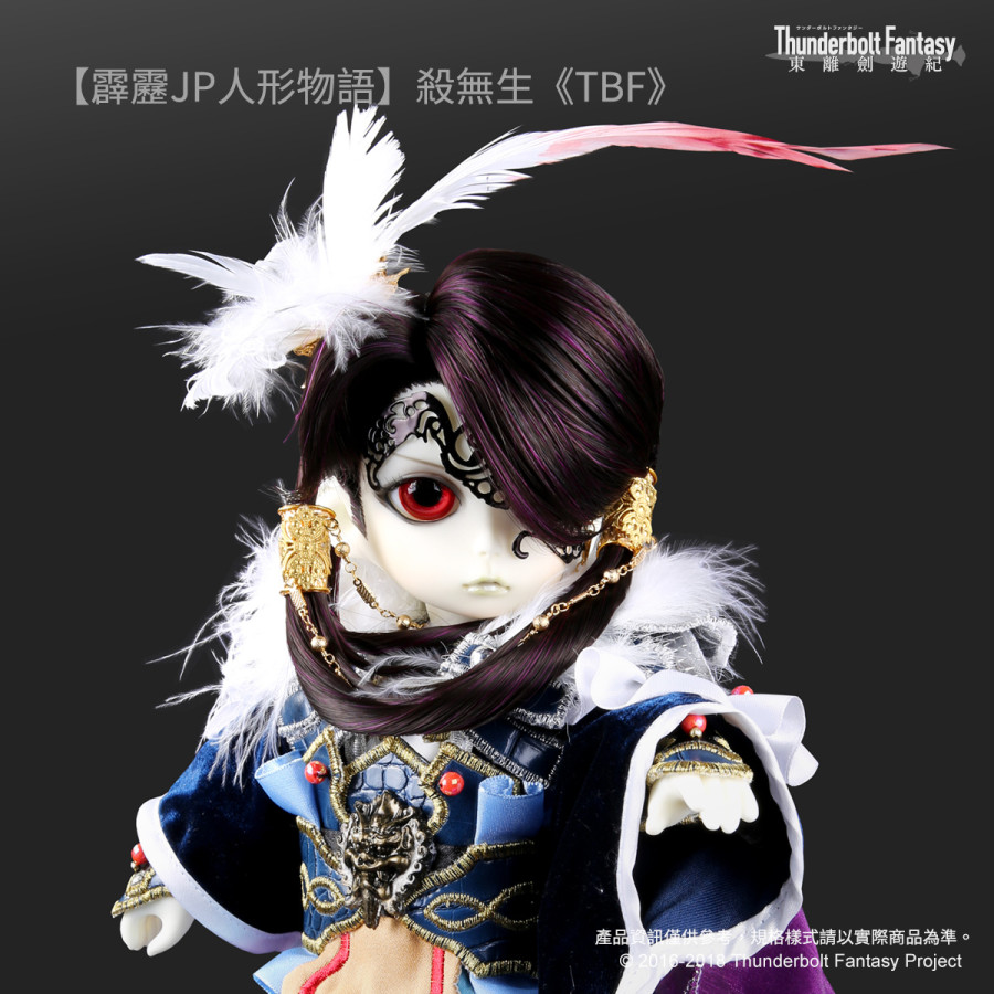 【限量現貨】【霹靂人形物語】JP娃-殺無生