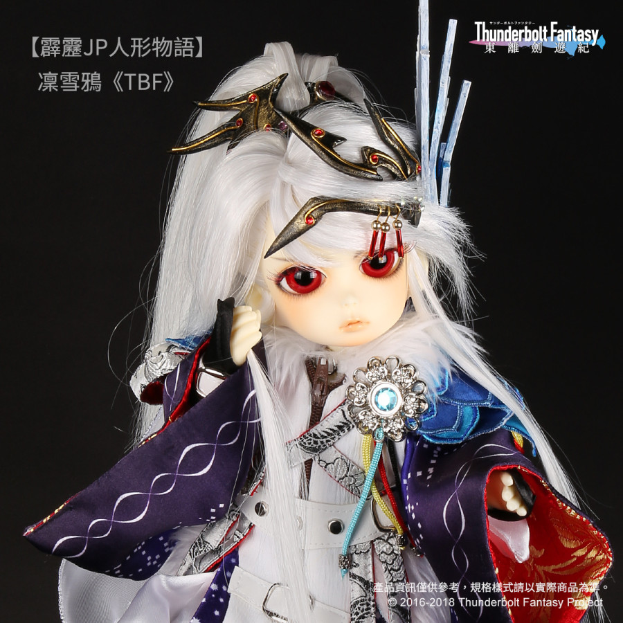 【限量現貨】【霹靂人形物語】JP娃-凜雪鴉