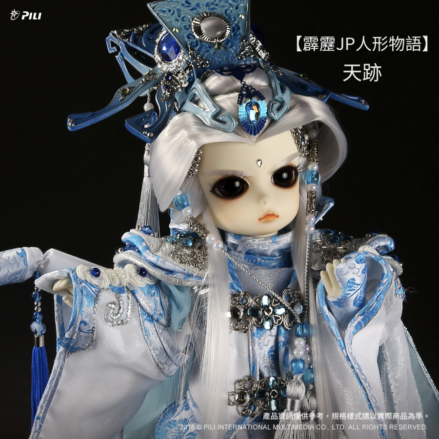 【限量現貨】【霹靂人形物語】JP娃-天跡
