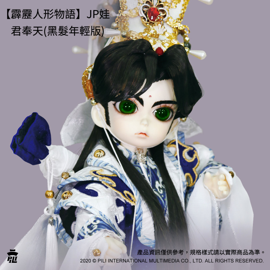 【限量現貨】【霹靂人形物語】JP娃-君奉天(黑髮年輕版)