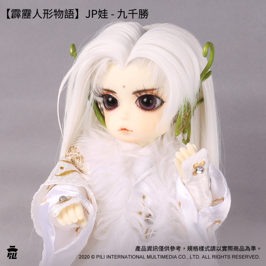 【限量現貨】【霹靂人形物語】JP娃-九千勝