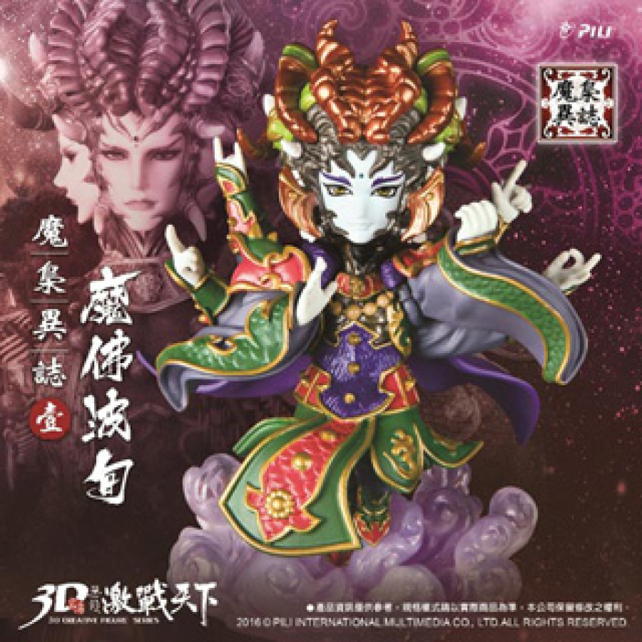 【限量】霹靂無雙3D激戰天下-魔佛波旬