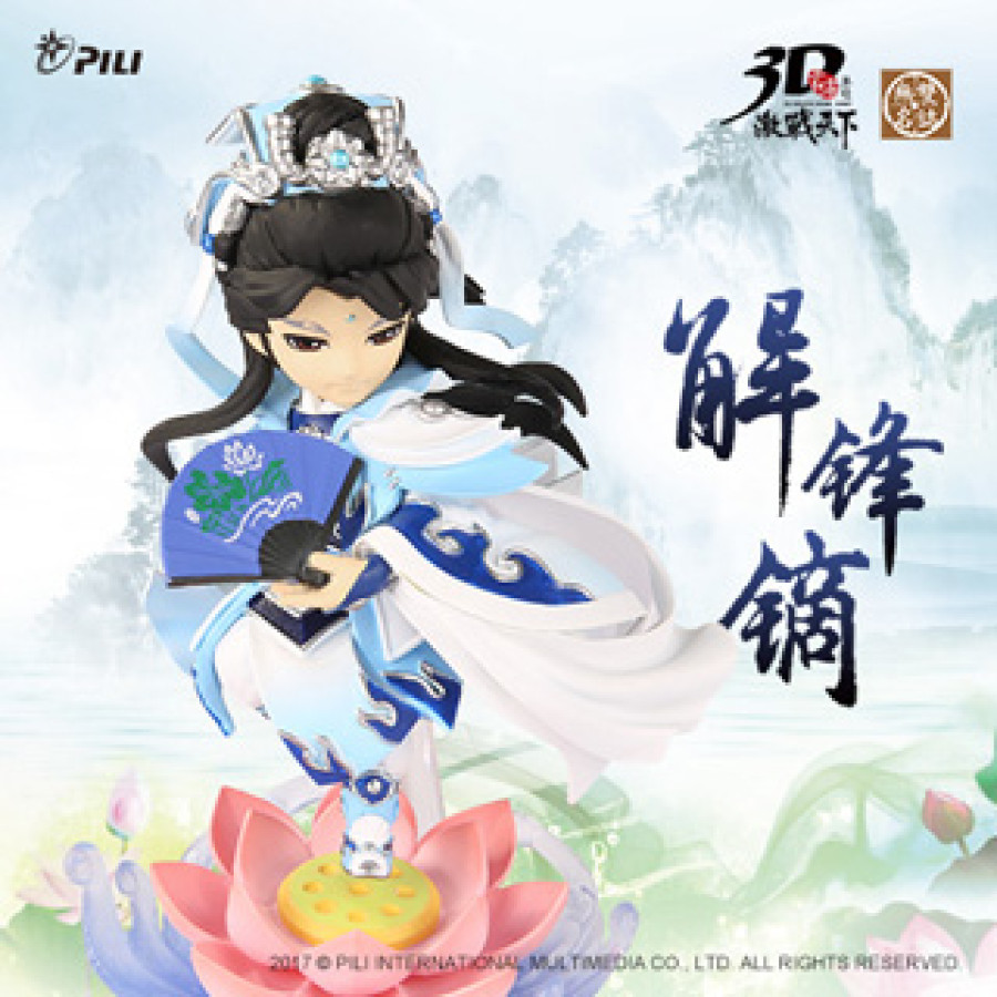【限量】霹靂無雙3D激戰天下-解鋒鏑