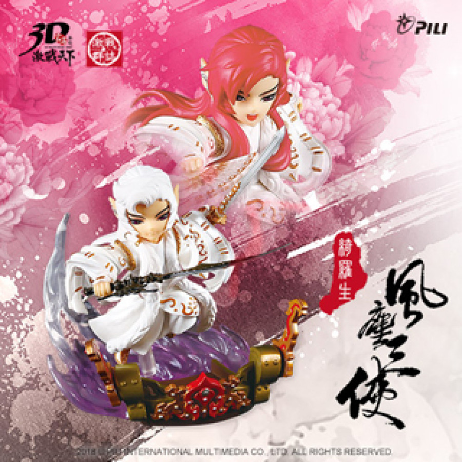 【限量】霹靂無雙3D激戰天下-綺羅生