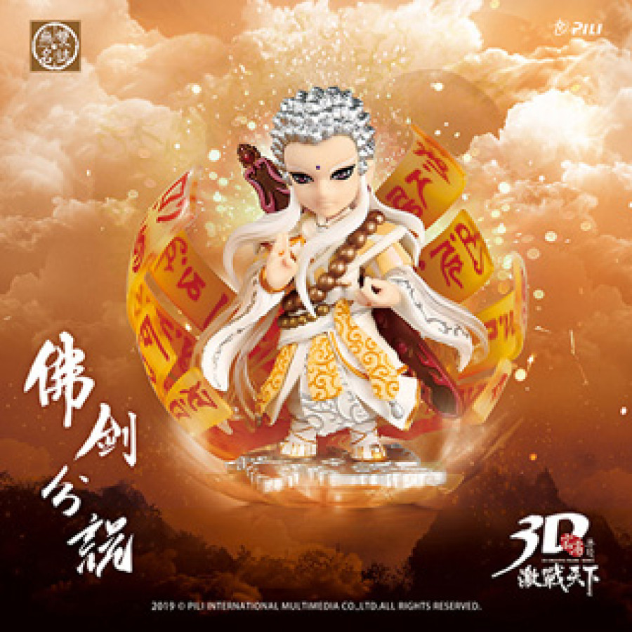 【限量】霹靂無雙3D激戰天下-佛劍分說