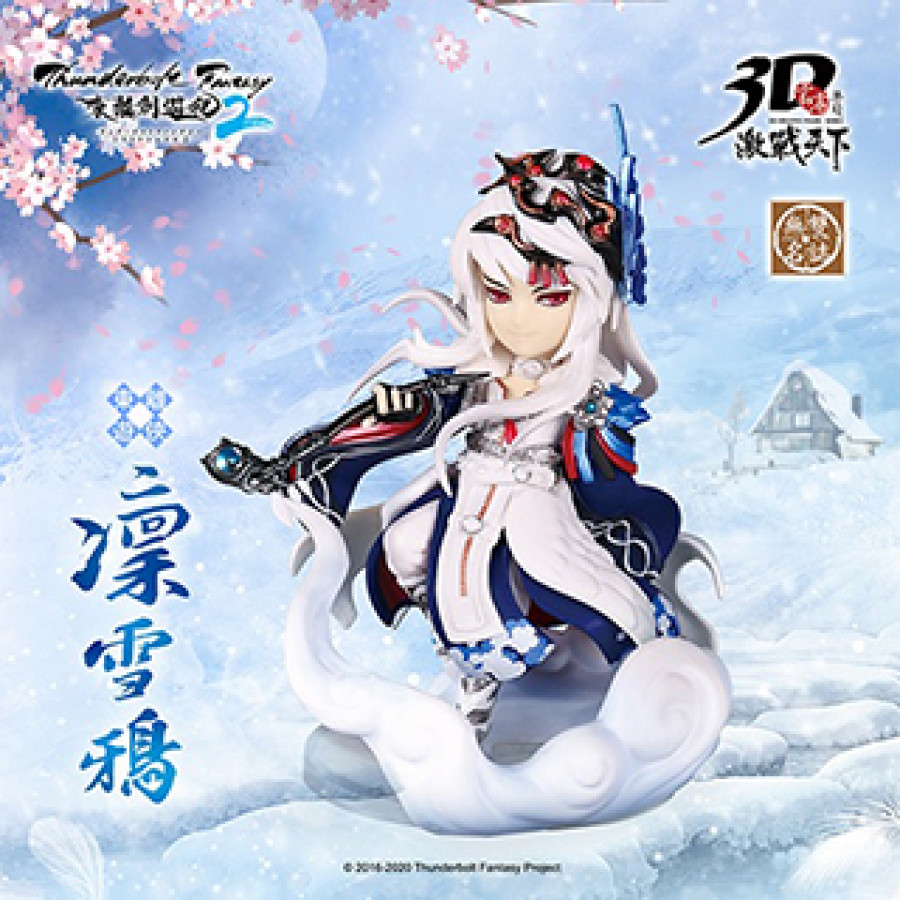 【限量】霹靂無雙3D激戰天下【東離遊俠-凜雪鴉】