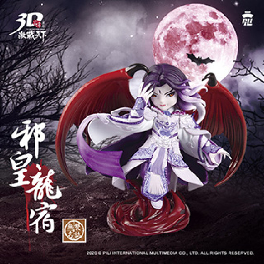 【限量】霹靂無雙3D激戰天下-邪皇龍宿