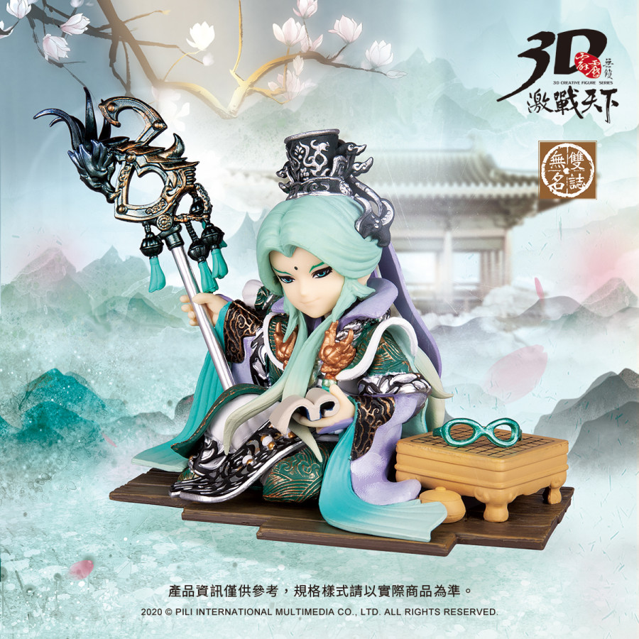 【限量】霹靂無雙3D激戰天下-玉龍隱士