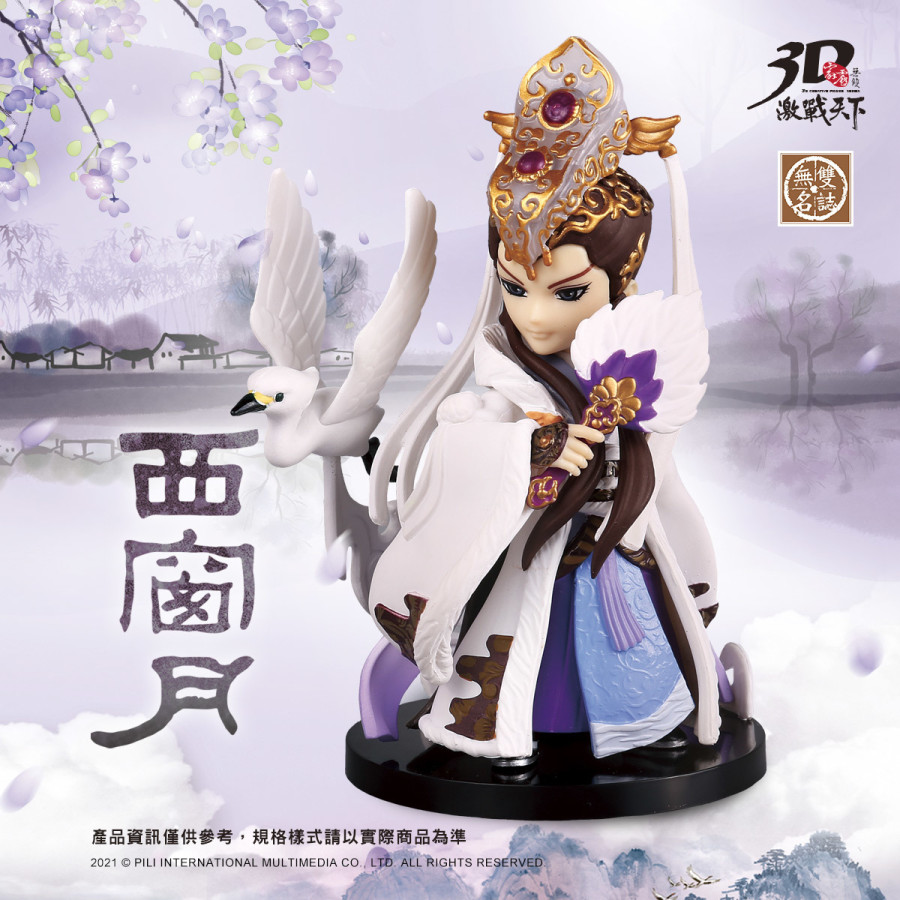 【限量】霹靂無雙3D激戰天下-無雙038-西窗月