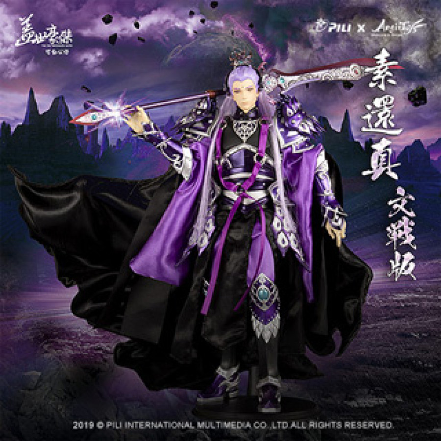 【限量】霹靂蓋世豪傑可動公仔【文戰素】
