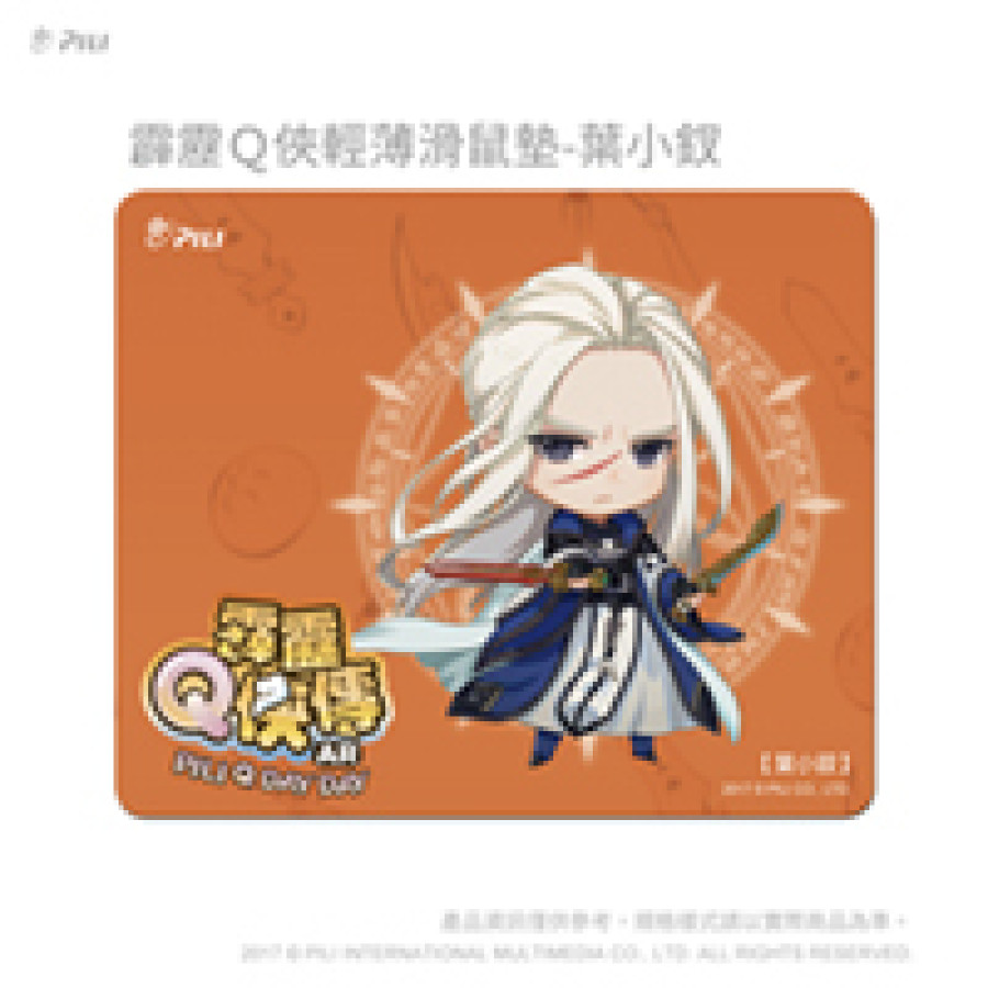 [OUTLET]霹靂Q俠輕薄滑鼠墊-葉小釵