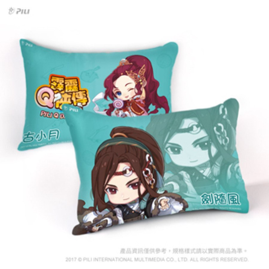 [OUTLET]霹靂Q俠午安枕-劍隨風&古小月