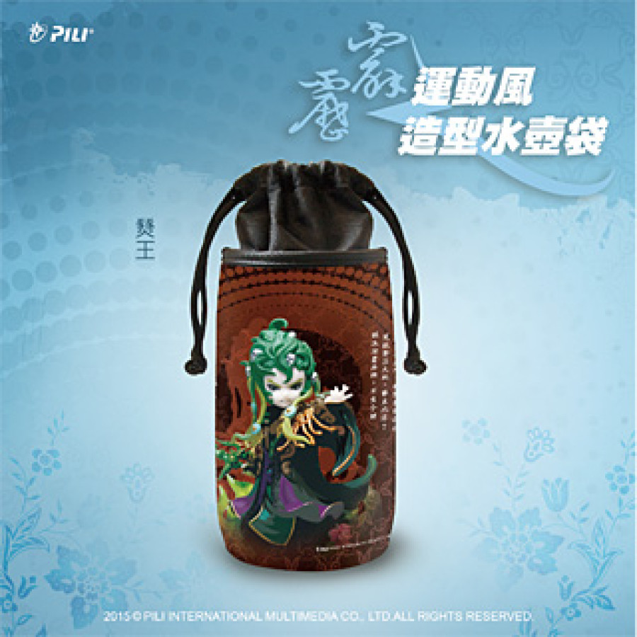 [OUTLET]霹靂運動風造型水壺袋-燹王