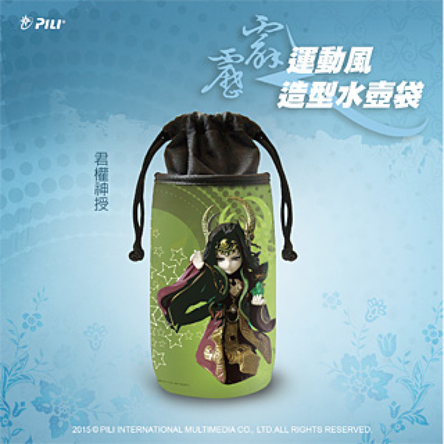 [OUTLET]霹靂運動風造型水壺袋-君權神授
