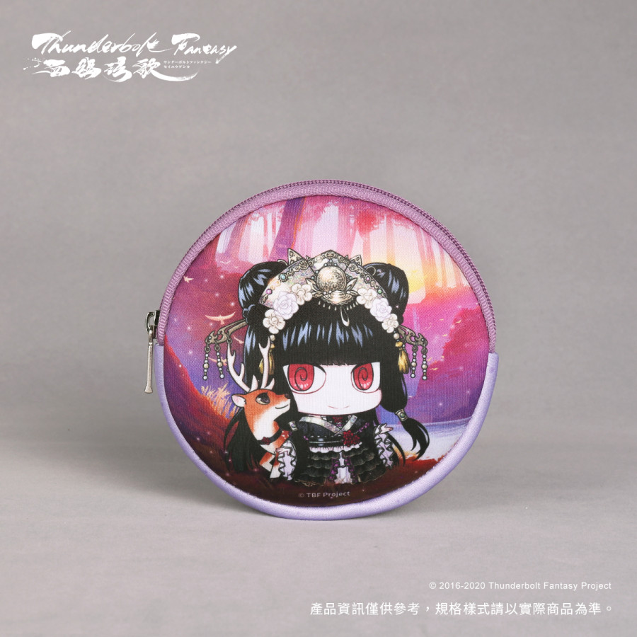 《Thunderbolt Fantasy西幽玹歌》Q版迷你隨身包-嘲風