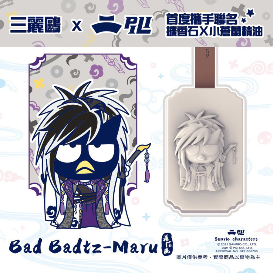【霹靂x三麗鷗】擴香石x小蒼蘭精油-酷企鵝X花信風
