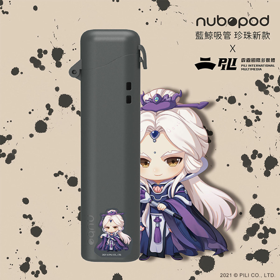 nuboPod藍鯨吸管-波霸黑x素還真