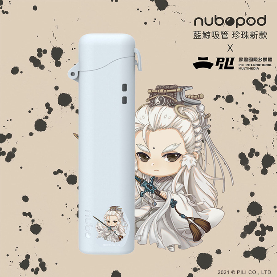 nuboPod藍鯨吸管-白玉白x劍子仙跡