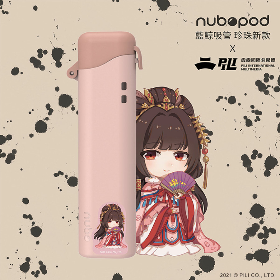 nuboPod藍鯨吸管-奶昔粉x風采鈴