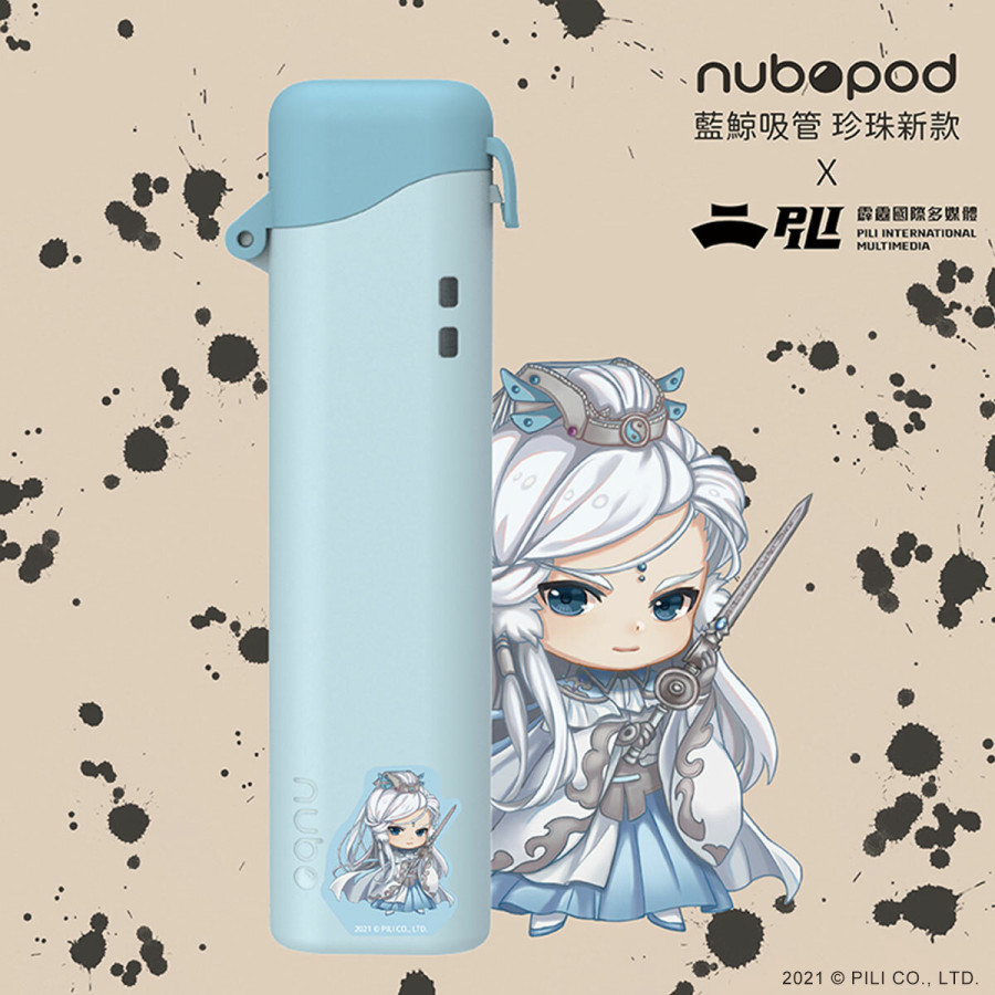 nuboPod藍鯨吸管-蘇打藍x原無鄉
