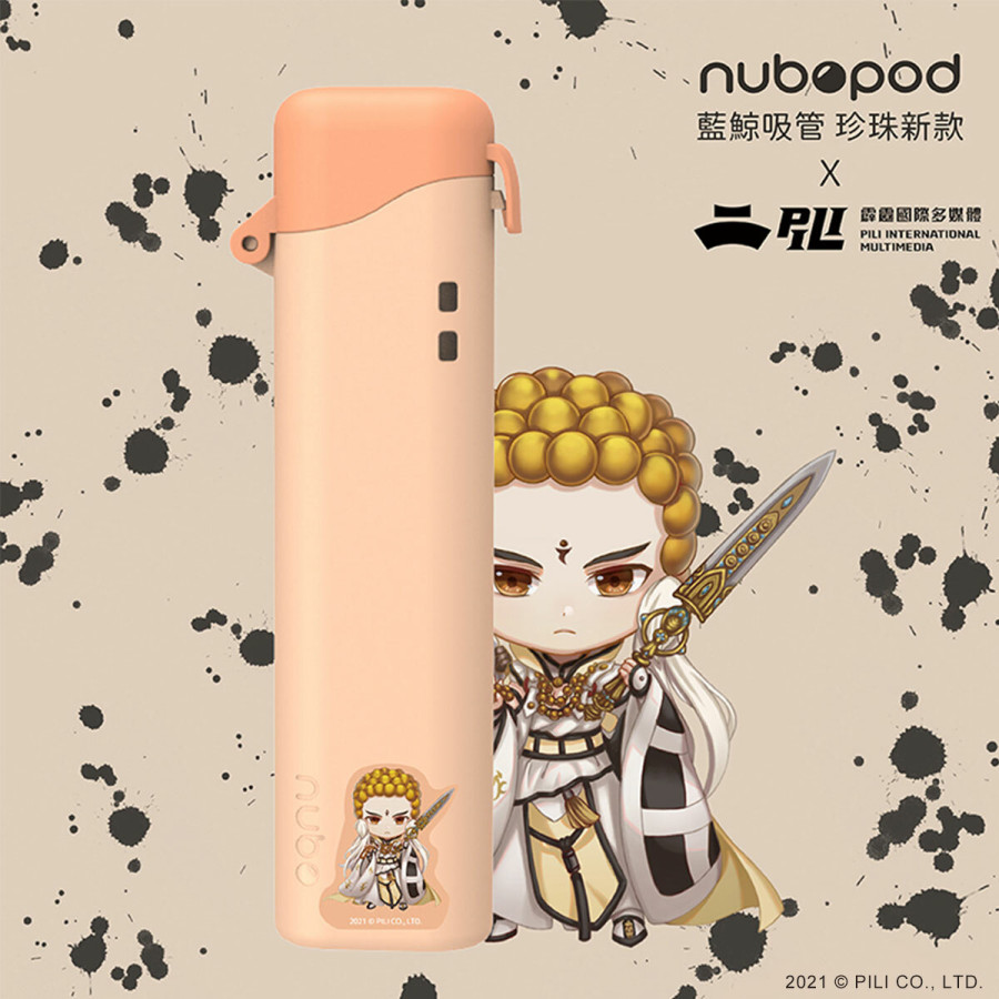 nuboPod藍鯨吸管-香柚橘x一頁書