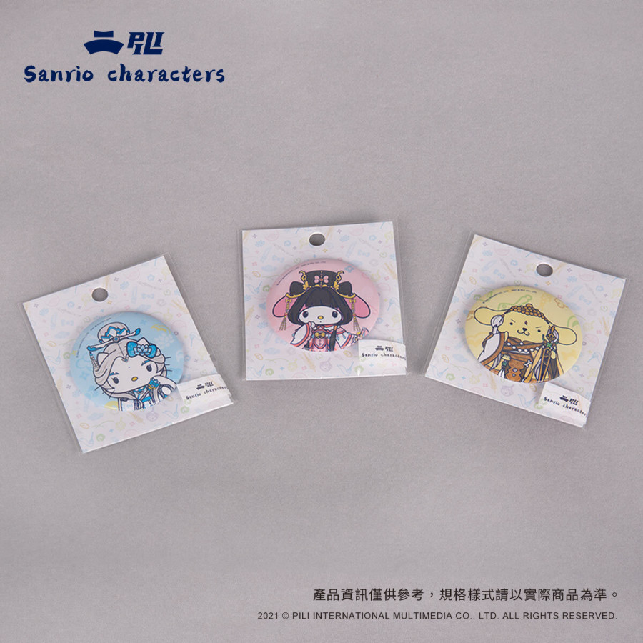 【霹靂x三麗鷗】 聯名款胸章 (3入)