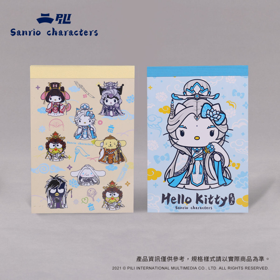 【霹靂x三麗鷗】聯名款萬用便條本 (2入)